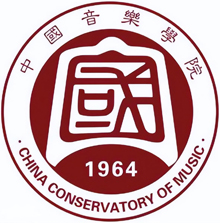 中国音乐学院