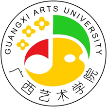 广西艺术学院
