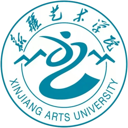 新疆艺术学院