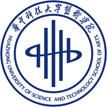 华中科技大学艺术学院