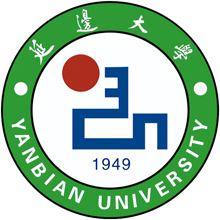 延边大学艺术学院