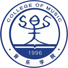 沈阳师范大学音乐学院